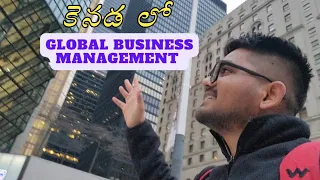 🇨🇦 కెనడ లో Global Business Management ? College | Jobs | Career | Pacakage 🇨🇦