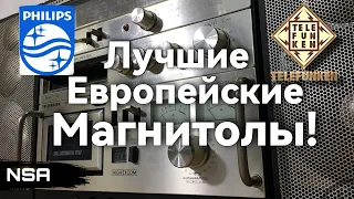 Лучшие Европейские магнитолы 80х! ТОП-10 Бумбоксов из Европы!