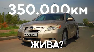 T3 Toyota Camry 40 - кто ты, Японец?