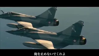 Queen｢Don't stop me now｣ 戦闘機MAD
