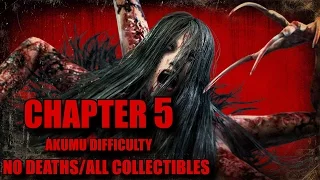 The Evil Within AKUMU Walkthrough Chapter 5: Inner Recesses No Deaths/All Collectibles (PS4)