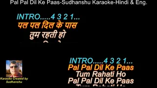 Pal Pal Dil Ke Paas Karaoke with Scrolling Lyrics-Hindi & English