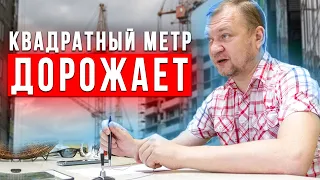 Стоит ли покупать недвижимость сейчас и ждать ли падения цен осенью