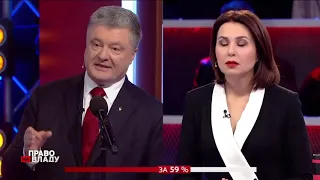 Зеленский хамит по телефону президенту Порошенко