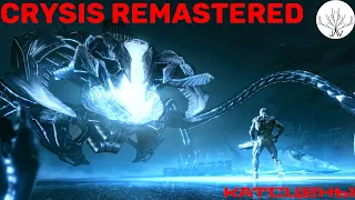 Все катсцены Crysis remastered|RU|Игрофильм