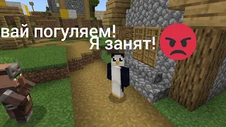 жители мешают мне монтиривать ролик! луна космос в minecraft!