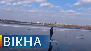 Поймали на удочку и притащили к берегу! Рыбаки спасли парня, застрявшего на льдине | Вікна-Новини