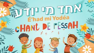 E'had Mi Yodéa - אֶחָד מִי יוֹדֵעַ - Who Knows One - Chant de Pessa'h pour enfants - for children