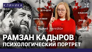Рамзану Кадырову все можно? Как садист с низким интеллектом держит в страхе Путина и весь Кремль