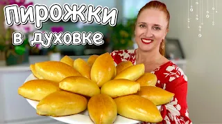 Pirozhki Buns with cabbage, pies recipe, piroshki, Ukrainian Chef #UkrainianChef #LudaEasyCook