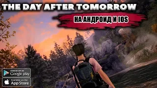 LIFEAFTER (THE DAY AFTER TOMORROW) - ПРОХОЖДЕНИЕ ОБУЧЕНИЯ НА АНДРОИД И IOS [ЧАСТЬ 2 ИЗ 2] [1080p60]