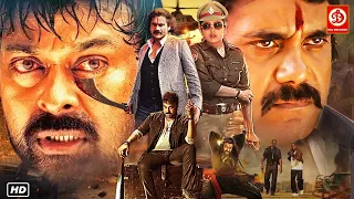 Telugu Full Action Blockbuster Movie| Nagarjuna,Chiranjeevi, Brahmanadam-New South Hindi Dubbed Film