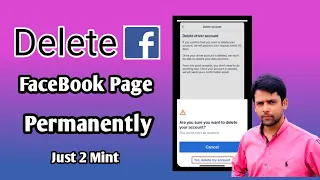 How to Delete Facebook page   فیس بک پیج ڈیلیٹ کرنے کا طریقہ