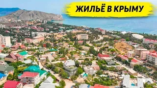 Судак Жилье в Крыму 2020! Пансионат Чемпион в Судаке Недорогой отдых у моря!