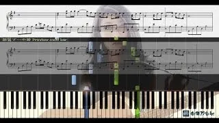 我的歌聲裡, 曲婉婷 (鋼琴教學) Synthesia