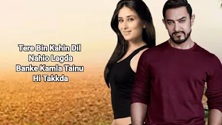 Main Ki Karaan ( LYRICS ) Laal Singh Chaddha | Aamir, Kareena | Sonu N, Romy | Pritam, Amitabh