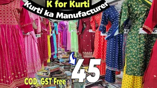 Biggest Kurti Manufacturer in Kolkata | Price Down