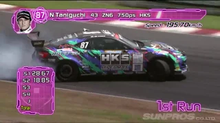 2014 D1GP Rd.3 AUTOPOLIS ①