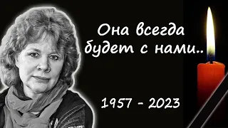 Только Что Узнали!  Людмила Нильская скончалась всего 5 минут назад