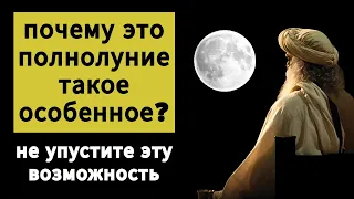 2 крупных исследования, проведенных на Луне | Полнолуние | Психическое здоровье | Садхгуру Русская