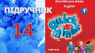 Quick Minds 1 Colours. Lesson 11 p. 14 Pupil's Book ✅Відеоурок