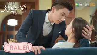 EP13 预告 Trailer 尹司宸突然壁咚告白【只是结婚的关系 Once We Get Married】