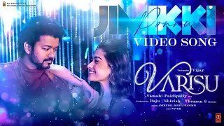 Jimikki Ponnu (Tamil) Video | Varisu | Thalapathy Vijay | Thaman S | Vamshi Paidipally