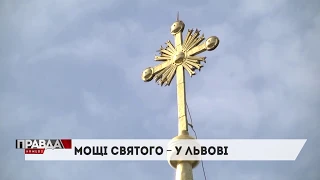 ДО КАТЕДРАЛЬНОГО СОБОРУ СВЯТОГО ЮРА ПРИВЕЗУТЬ МОЩІ АНТОНІЯ ПАДУАНСЬКОГО