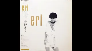 Eri Ohno (久墨えり) - Trust Me (トラスト ミー) (1980)