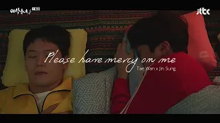 Please have mercy on me | Tae Wan x Jin Sung | Sweet Munchies