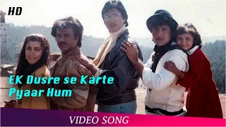 Ek Doosre Se Karte Hai Pyar Hum | Hum Song | Amitabh Bachchan | Rajinikanth | Govinda