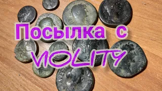 Violity розпаковка. Римские бронзовые монеты. Сестерции, Асс.