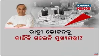 Despite Cordial Kinship With Modi, Naveen Ignores G20 Dinner Invitation Sparks Political Debate