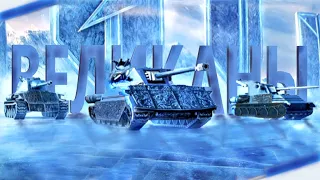 НОВАЯ НАЦИЯ В ИГРЕ!🔥 НОВАЯ ВЕТКА ТАНКОВ В Tanks BLitz⚡