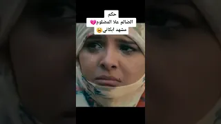 اتهام محمد قحطان با السرقة 😓💔 #تكتيك​ #دكان_جميلة​