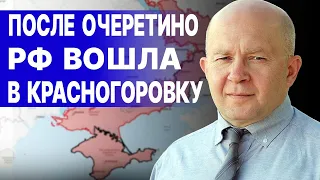 ПРЕДВКУШЕНИЕ ВОЕННОЙ КАТАСТРОФЫ! ГРАБСКИЙ: АВДЕЕВСКИЙ ПЛАЦДАРМ ОТРЕЗАЮТ! НОВОМИХАЙЛОВКА: ВСЁ ПЛОХО