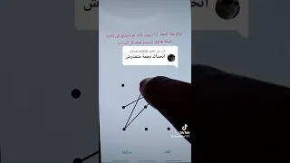 رمز النجمة