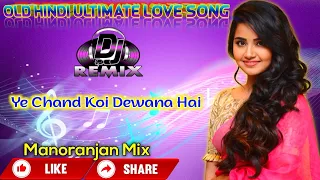 Yeh Chand Koi Deewana Hai💞Asiq Bada Deewana hai💓Dj Love Remix💞Dj Hindi Remix song💓Dj Manoranjan Mix