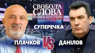 Плачков vs Данілов: про справжні ризики опалювального сезону