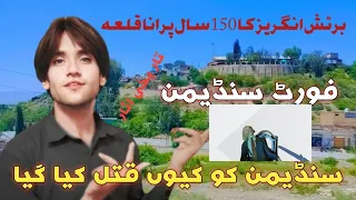 beautifull fort .Historical Fort-Fort sandeman Historical place in pakistan for visitor.vlog video.