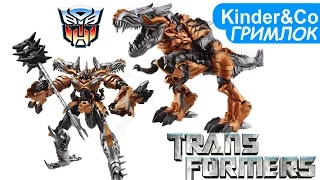 Динобот Гримлок - Робот Динозавр. Трансформеры игрушки Grimlock