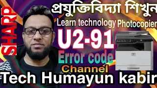 How to reset ERROR Code U2-91 trouble Sharp MX-M265NE MX-M264N M314N M315N #Sharp #subscribe #canon