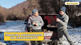 ВАСЬКО ВІДПРАВИВСЯ НА ПРИРОДУ - ЯК МИ ВІДПОЧИВАЛИ В ЗАКАРПАТТІ - ВІДЕО ВЛОГ