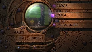 Oddworld: New 'n' Tasty. 14 Зулаг 4 [09:12]. Прохождение на время со сбором всех мудоконов.