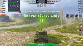 Центурион 7/1 мастер WoT Blitz