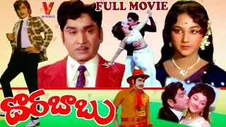 DORA BABU | TELUGU FULL MOVIE | A.NAGASWARA RAO | MANJULA | V9 VIDEOS