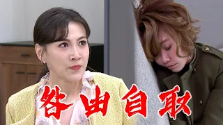 一家團圓 EP273預告｜被曹鳳抓包偷客兄！何麗一氣之下砸暈她 @setdramatw​