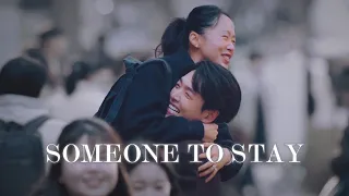 choi chi yeol x nam haeng seon || someone to stay || crash course in romance [their story]