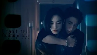 Lighter and Princess MV || Ren Di & Liu Zi |  I can't help falling in love with you