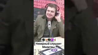 #ПОНАСЕНКОВ ОБ ИСЛАМЕ